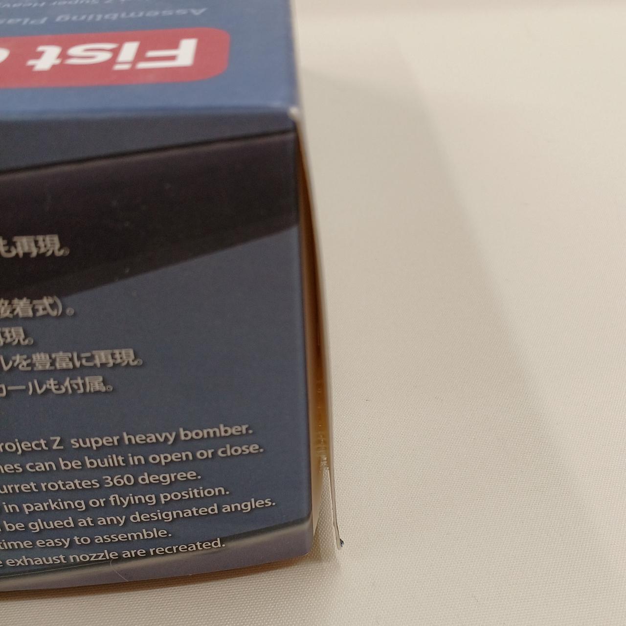 外箱の粘着力弱