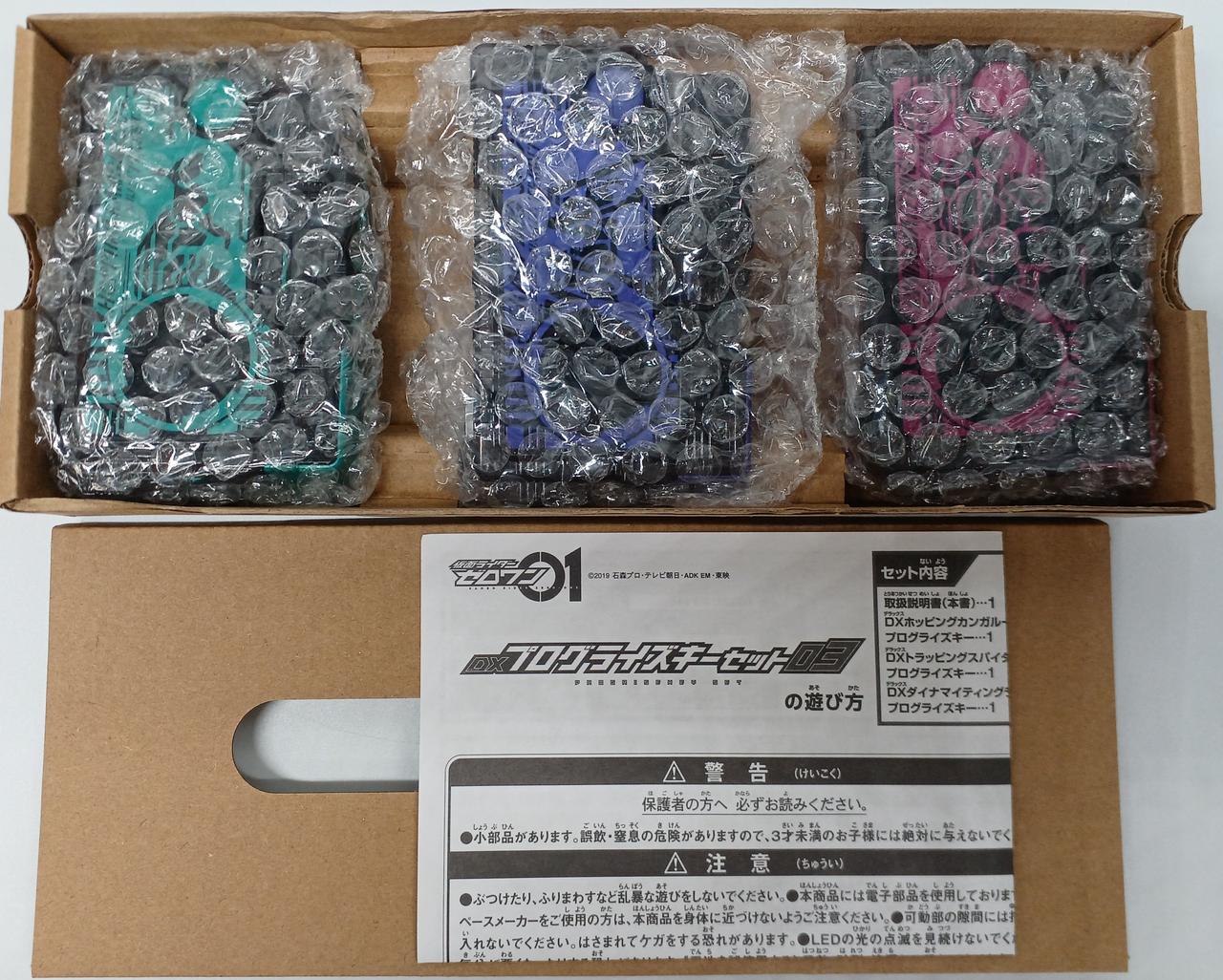 ボタン電池なし