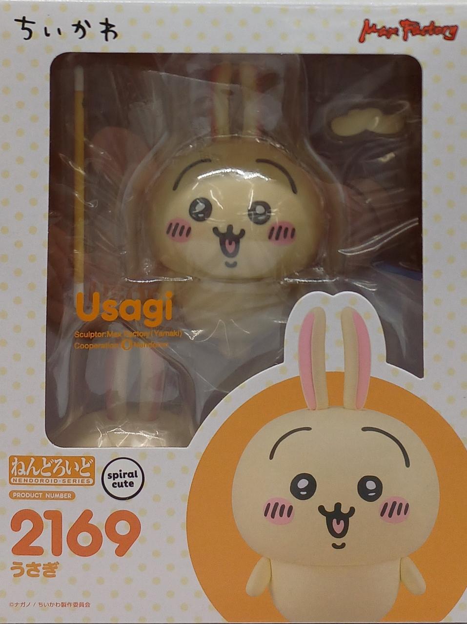 Max Factory - ねんどろいど ちいかわ マックスファクトリー ねんどろいど ちいかわ (マックスファクトリー（Max Factory