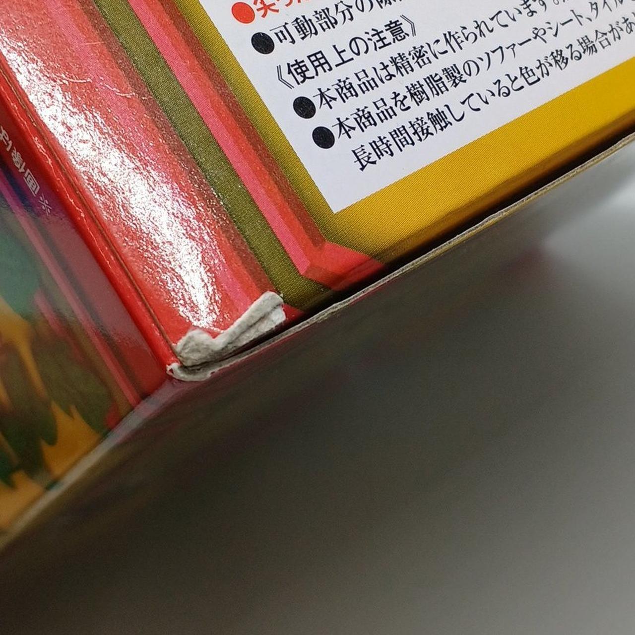 外箱イタミあり2