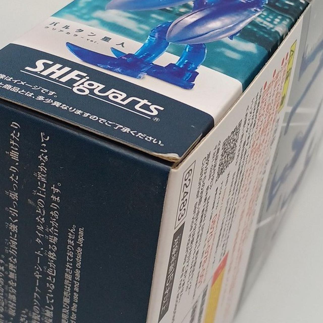 外箱イタミあり