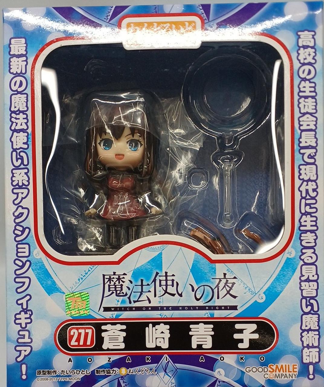 ねんどろいど蒼崎青子