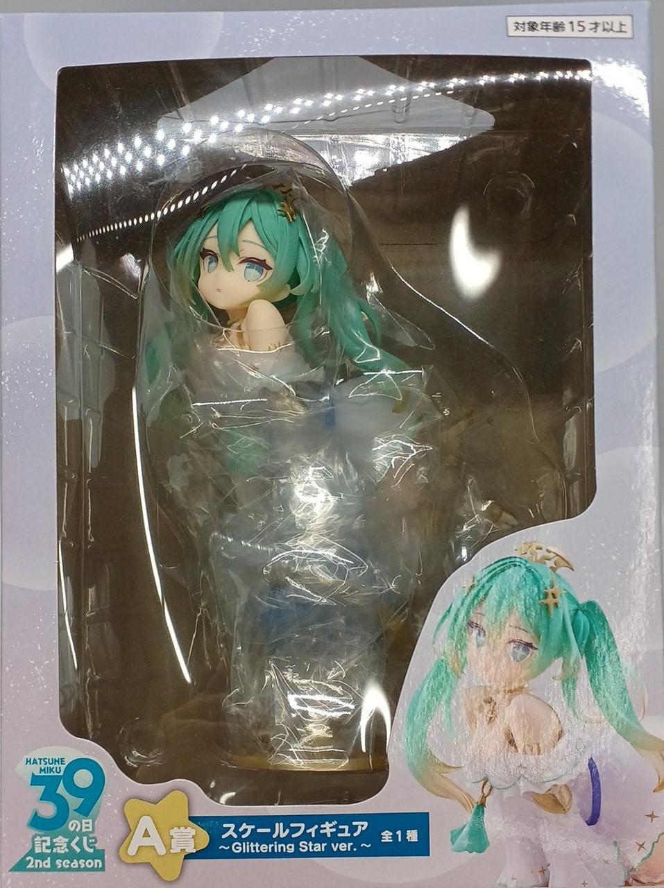 A賞初音ミク