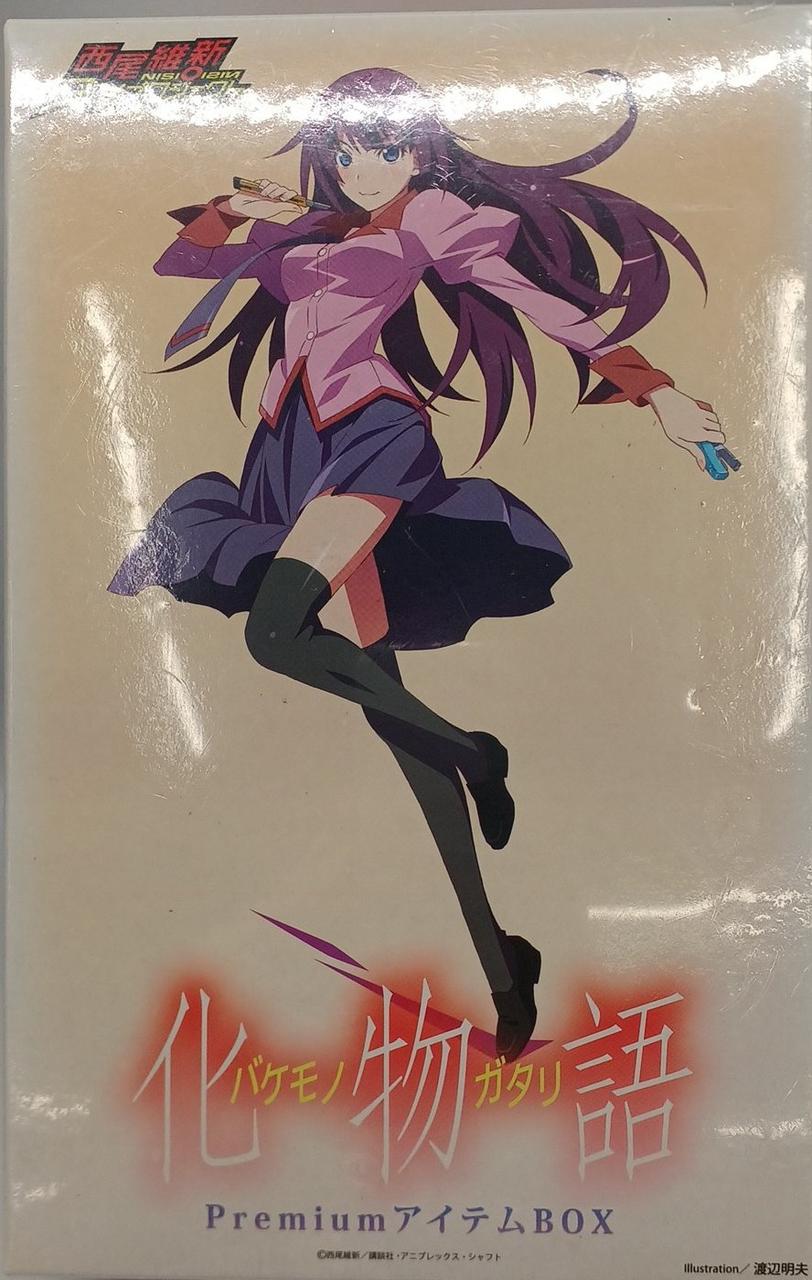 化物語PREMIUMアイテムBOX