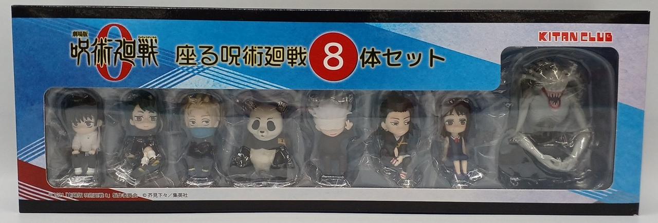 座る呪術廻戦8体セット