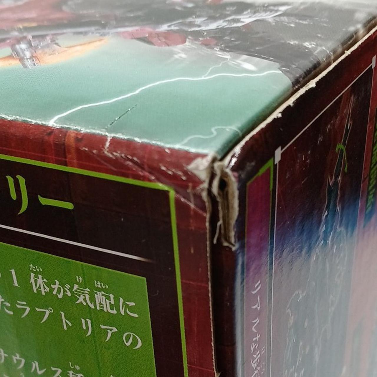 外箱イタミあり