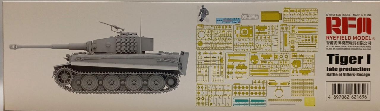 RYE FIELD MODEL|1/35 ティーガーI 後期型(ヴィレル・ボカージュ