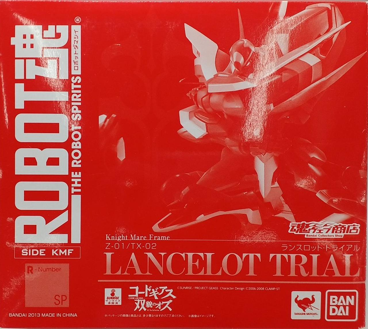 ROBOT魂 ランスロット・トライアル