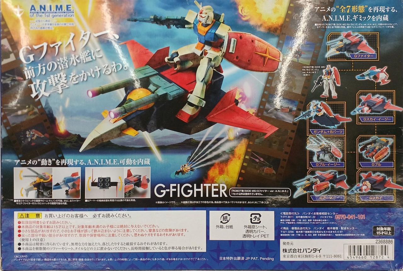BANPRESTO - 開封品 ROBOT魂 ＜SIDE MS＞ Gファイター ver. A.N.I.M.E. BANPRESTO バンプレスト フィギュア ROBOT魂 ver. A.N.I.M.E. <SIDE MS> Gファイター ver