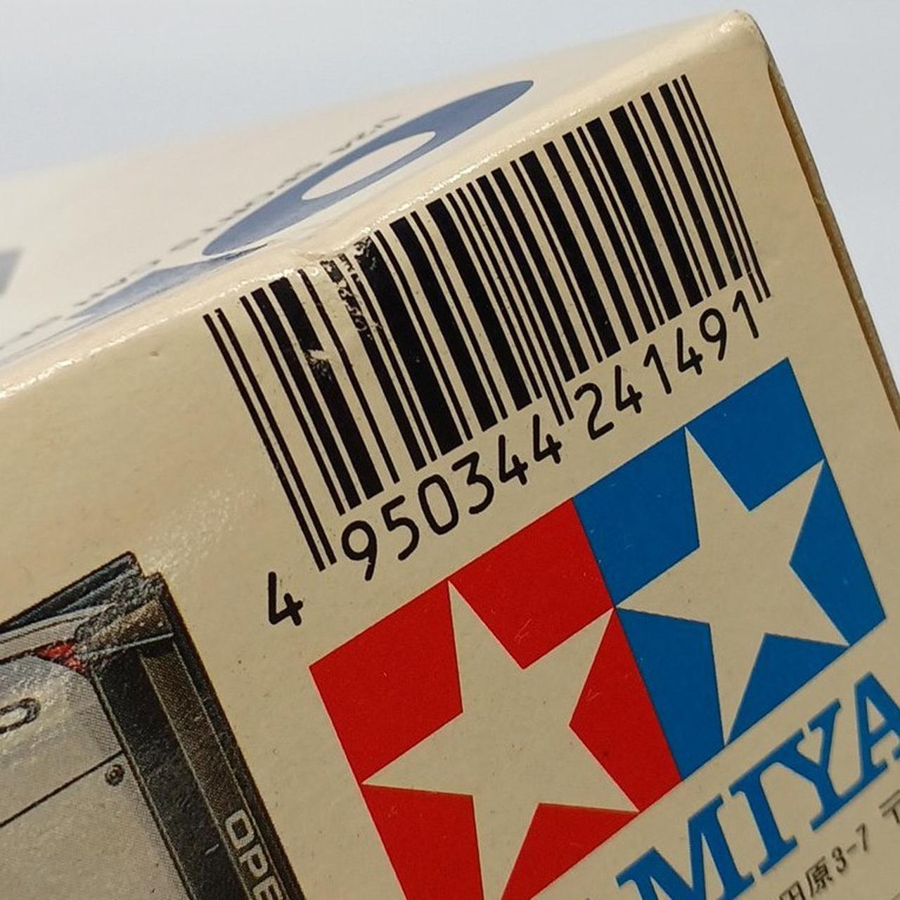 外箱イタミあり