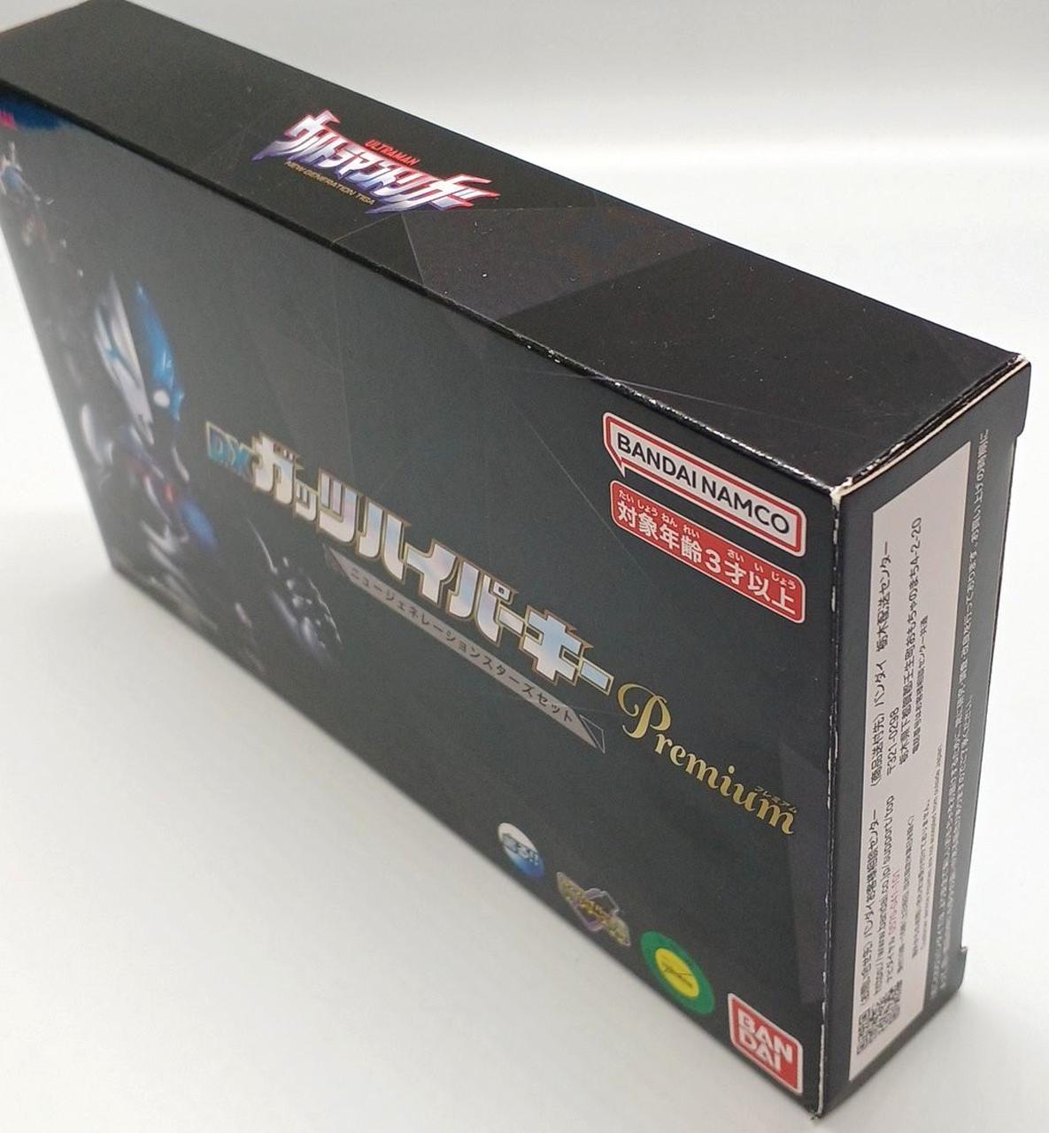 外箱イタミあり1