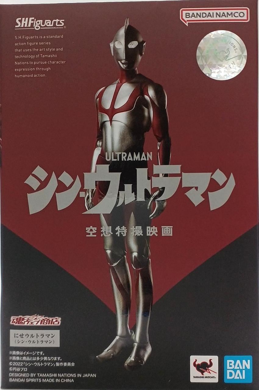 S.H.FIGUARTS にせウルトラマン