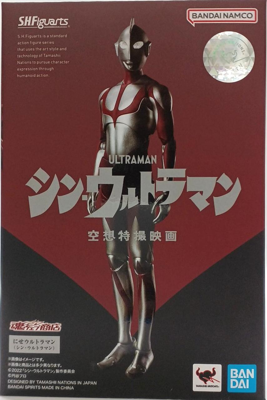 S.H.FIGUARTSにせウルトラマン