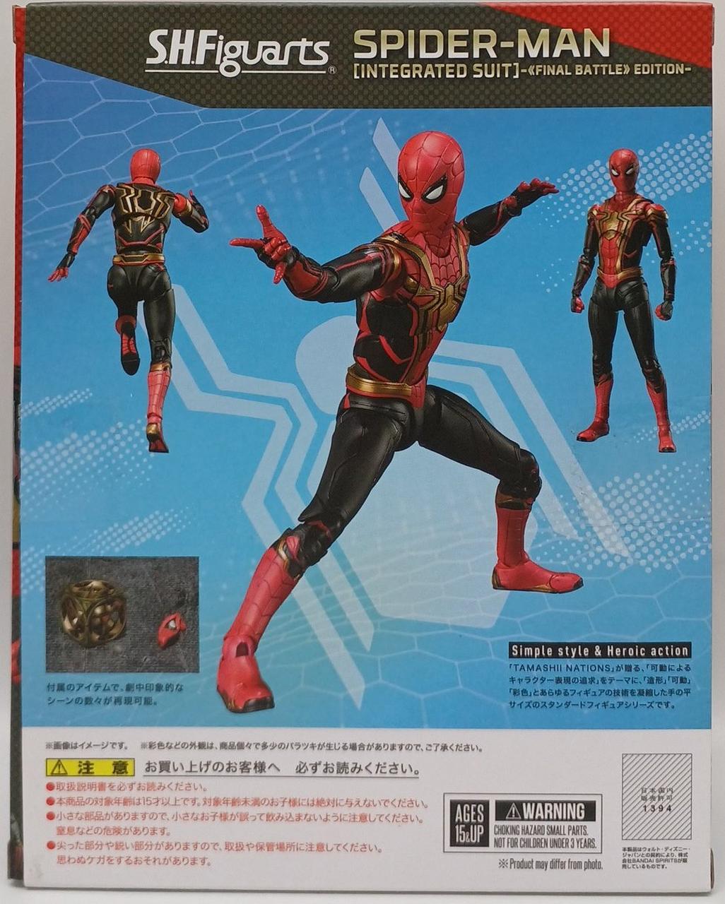 バンダイ(BANDAI)|S.H.FIGUARTS スパイダーマン インテグレー