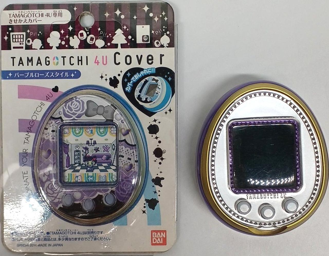 TAMAGOTCHI 4U パープル Amazon.co.jp: TAMAGOTCHI 4U＋ ラベンダー : おもちゃ