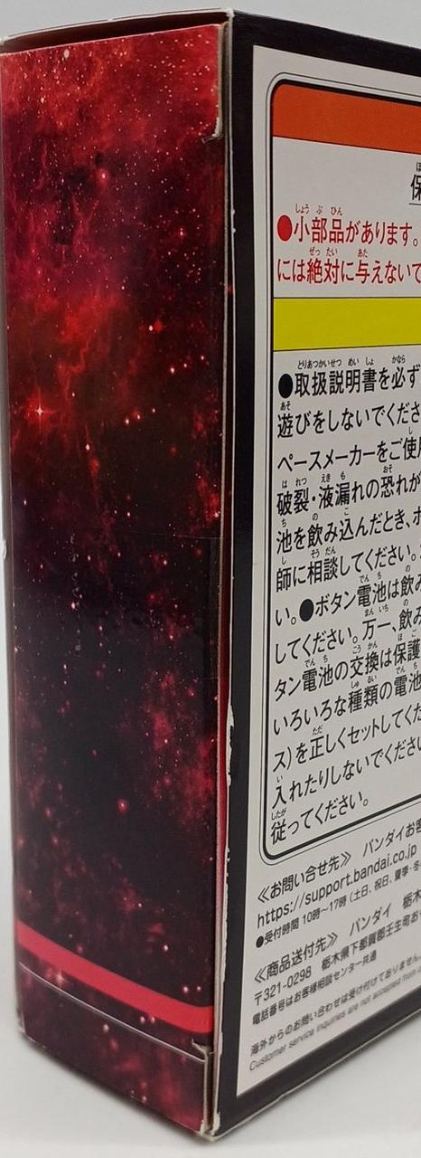 外箱イタミあり