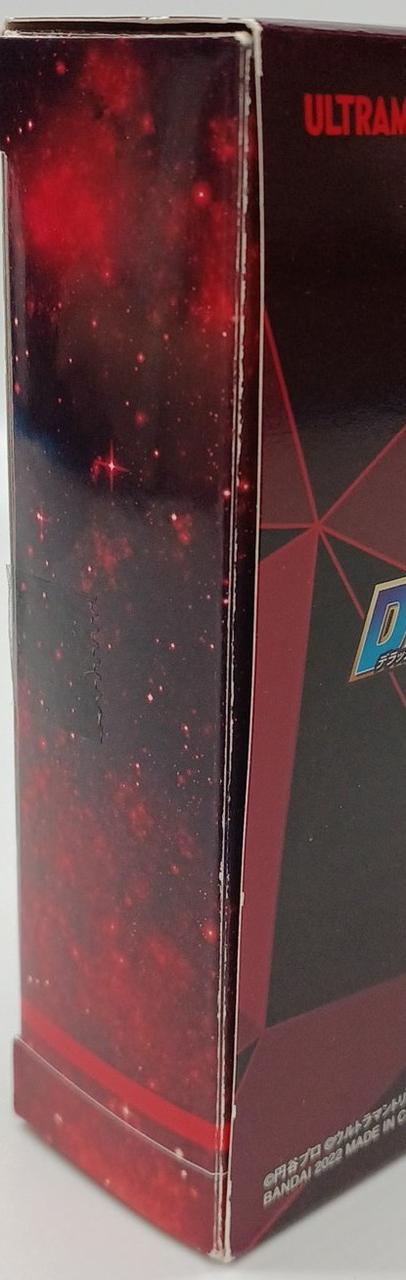 外箱イタミあり