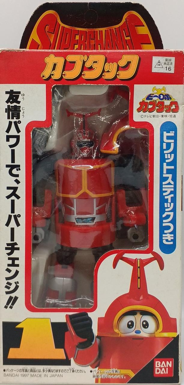 未開封品　バンダイ　カブタック　ビリット　ステック付き　スーパーチェンジシリーズ バンダイ(BANDAI)|スーパーチェンジシリーズ1 カブタック