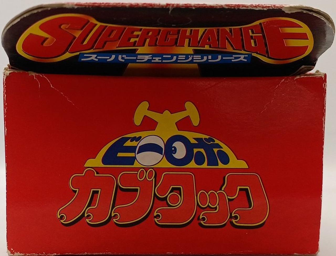 バンダイ(BANDAI)|スーパーチェンジシリーズ1 カブタック