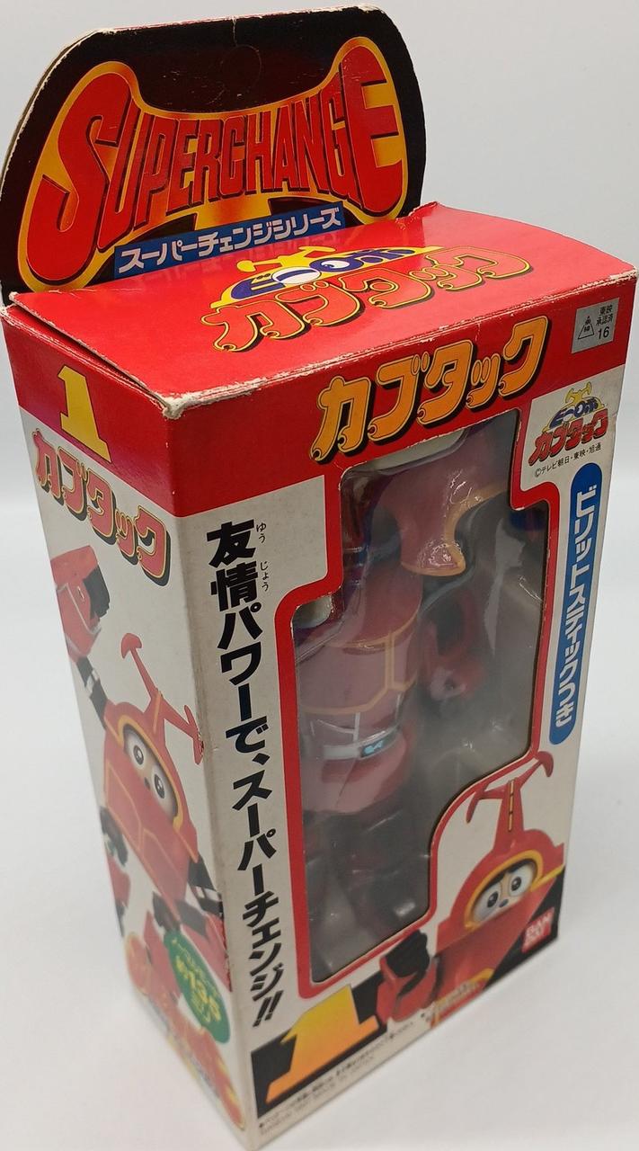 未開封品　バンダイ　カブタック　ビリット　ステック付き　スーパーチェンジシリーズ 楽天市場】美品 バンダイ スーパーチェンジシリーズ ビーロボ