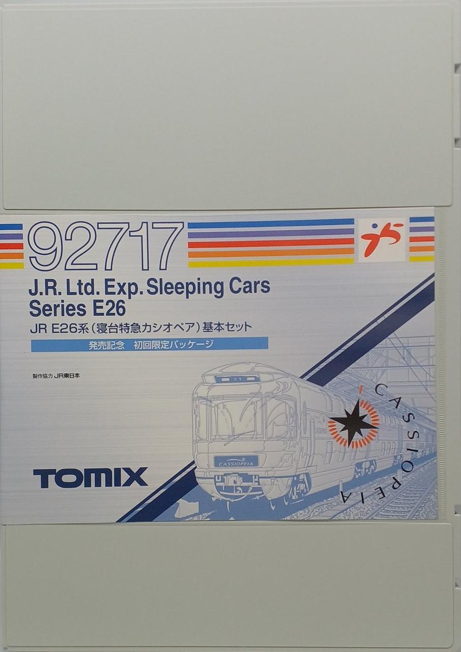 トミックス(TOMIX)|JR E26系|HARDOFFオフモール（オフモ