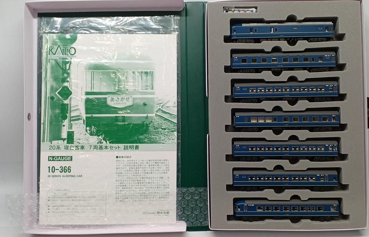 カトー kato 10-366 20系寝台客車 7両セット KATO (カトー) Nゲージ 20系寝台列車7両セット 動作確認済み 10