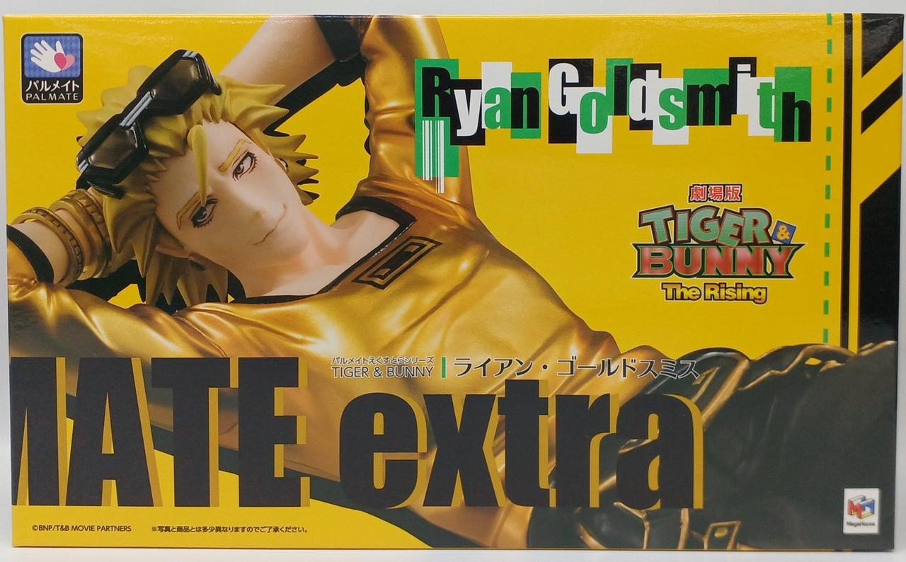 メガハウス(MEGAHOUSE)|パルメイトえくすとら ライアン