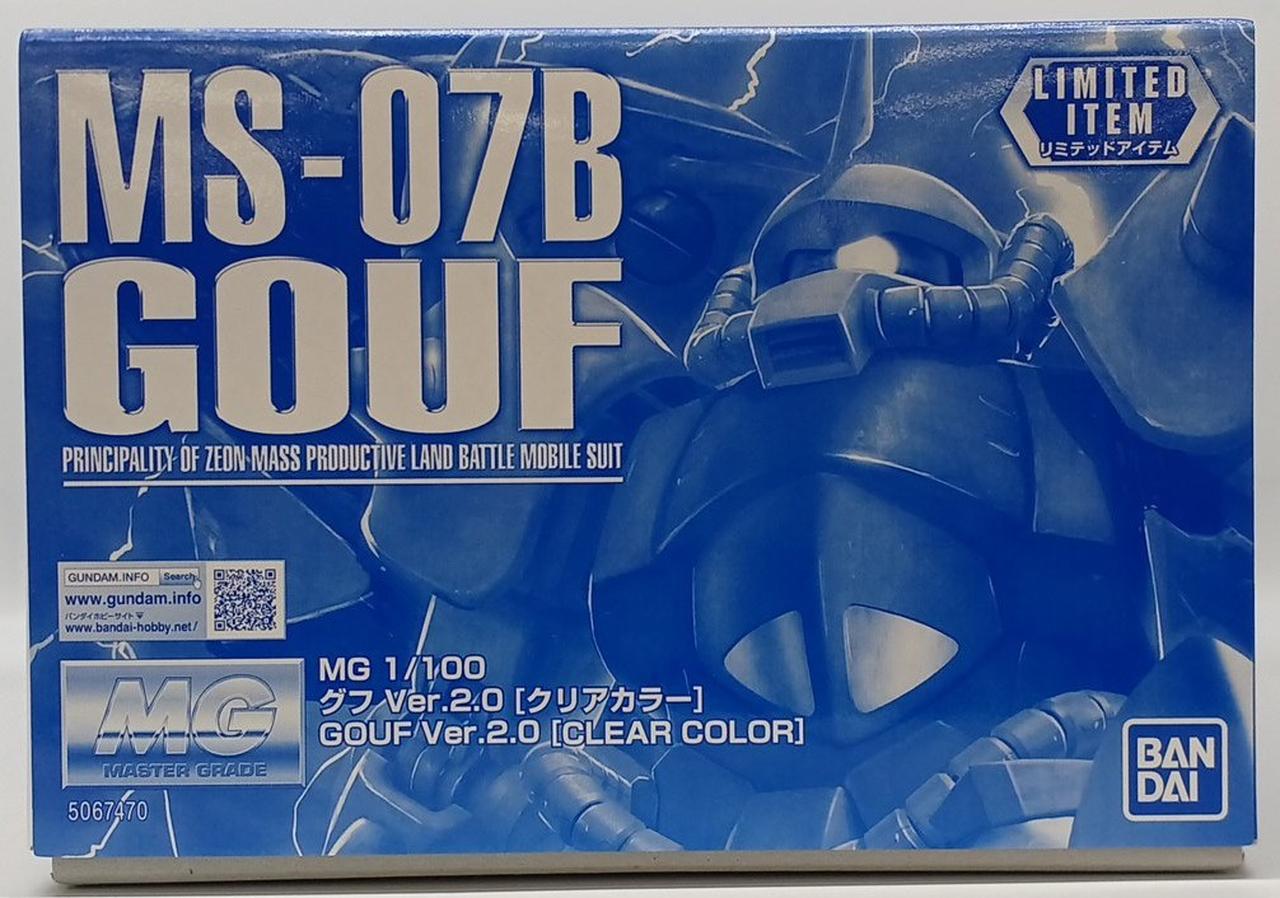 バンダイ(BANDAI)|MG 1/100 グフ VER.2.0 クリアカラー|HARDOFF