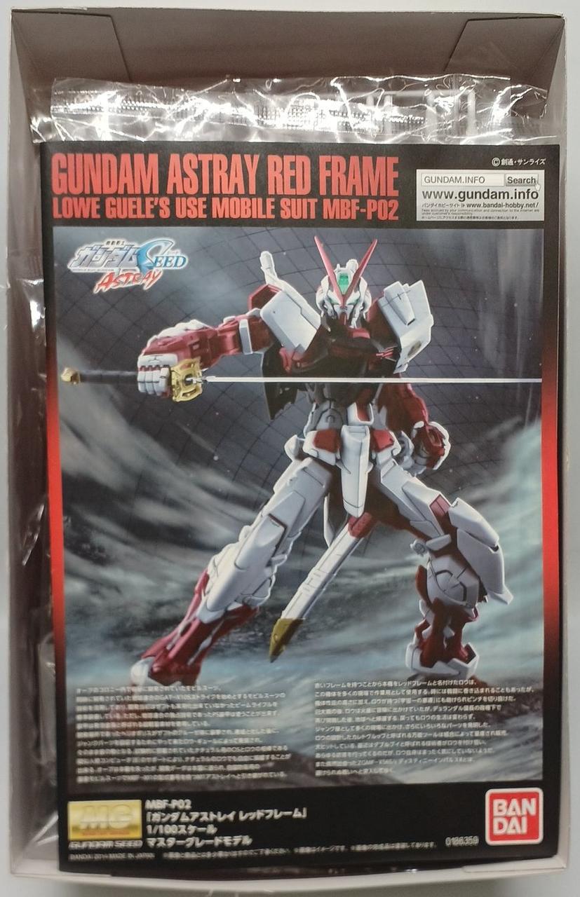 バンダイ(BANDAI)|機動戦士ガンダムSEED ASTRAY|HARDOFFオフ