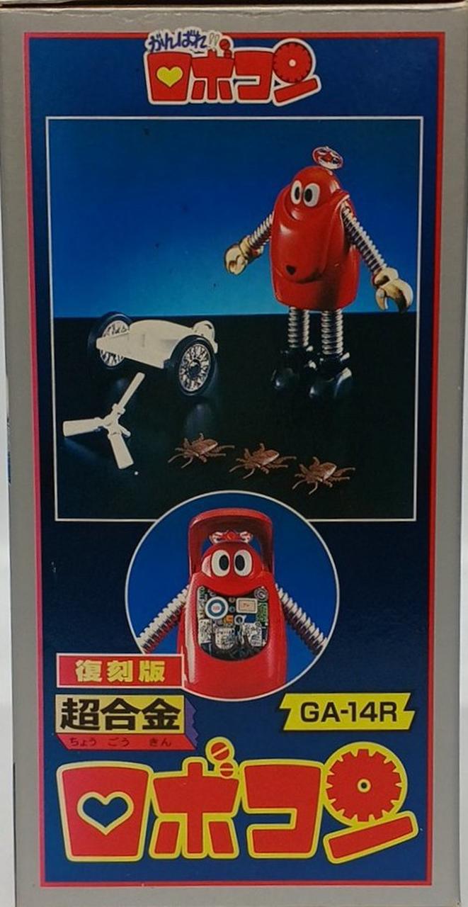 バンダイ(BANDAI)|復刻版超合金|HARDOFFオフモール（オフモ