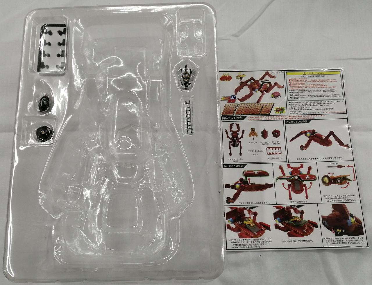 ビーチクリンの足等セット済