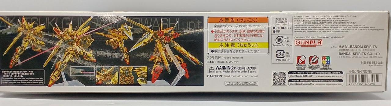 ガンプラ　まとめ売り　3個 MG 1/100 MSZ-006P2/3C Zガンダム3号機P2型 レッド・ゼータ