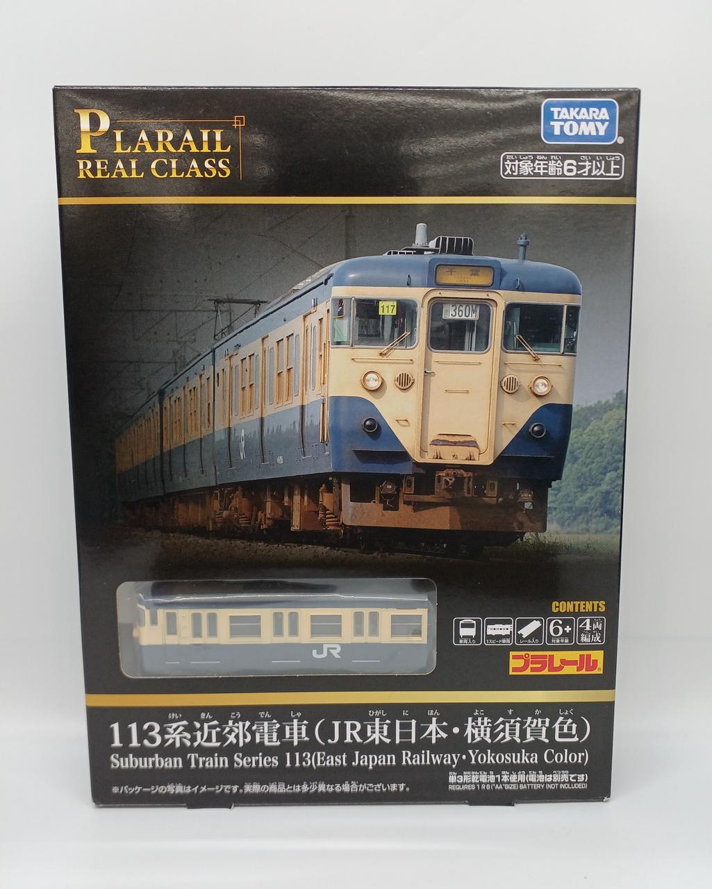 TAKARA TOMY|プラレール リアルクラス|HARDOFFオフモール