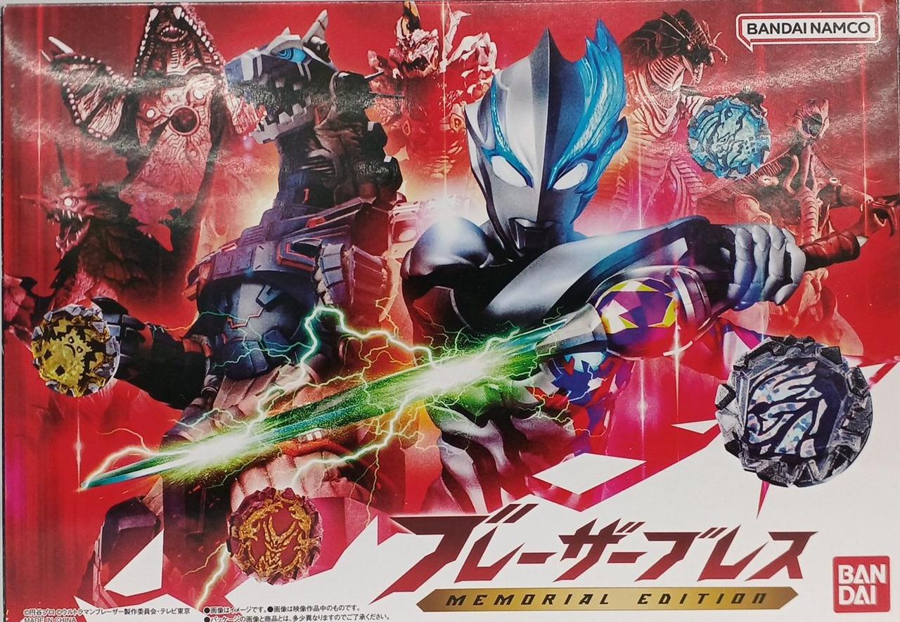 ウルトラマンブレーザーme　現状品 Figure-rise Standard ウルトラマンブレーザー プラモデル（再販
