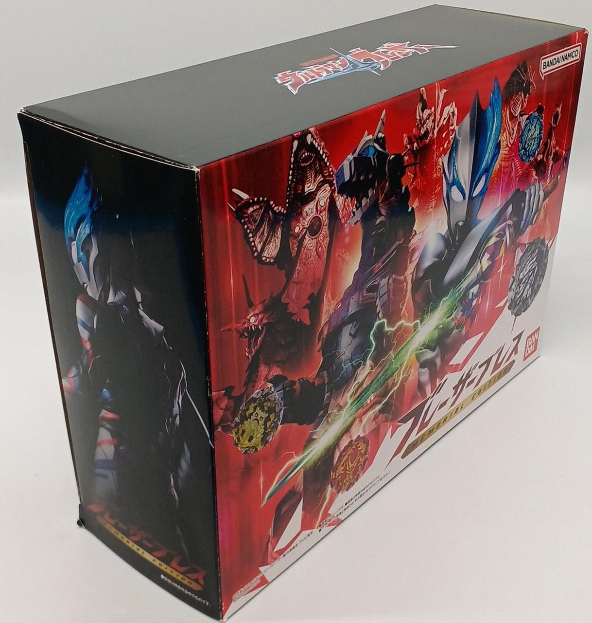 バンダイ(BANDAI)|ウルトラマンブレーザー|HARDOFFオフモール