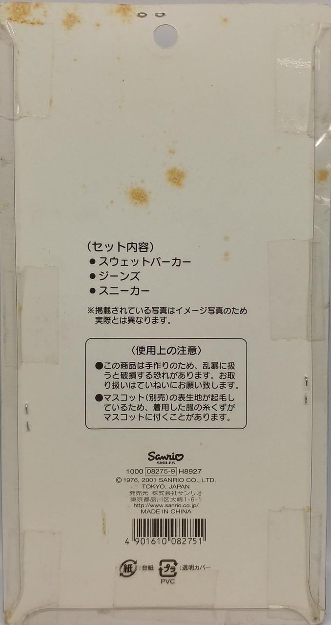 ケース傷みあり