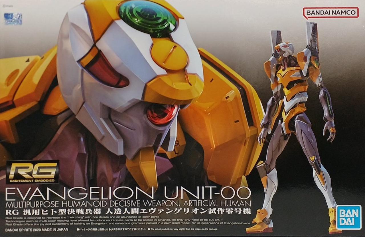 エヴァンゲリオン新劇場版