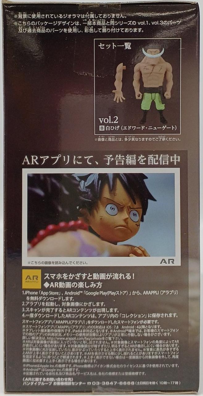 商品①　左側面