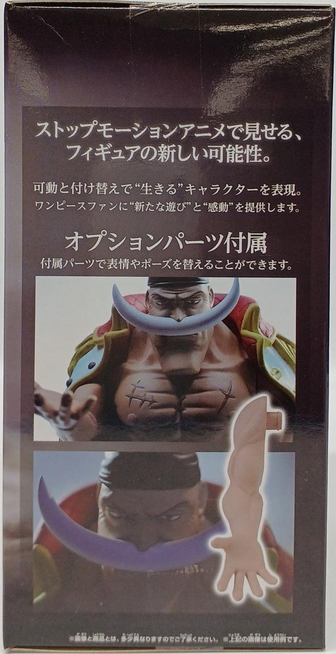 商品①　右側面