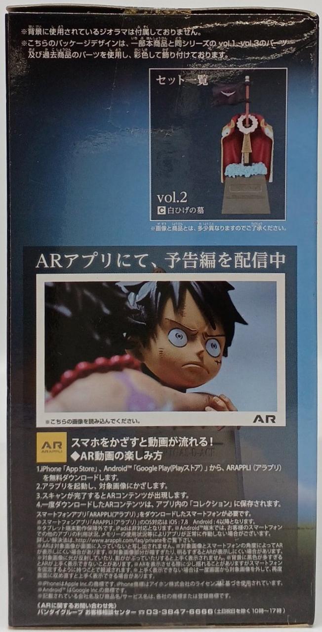 商品②　左側面