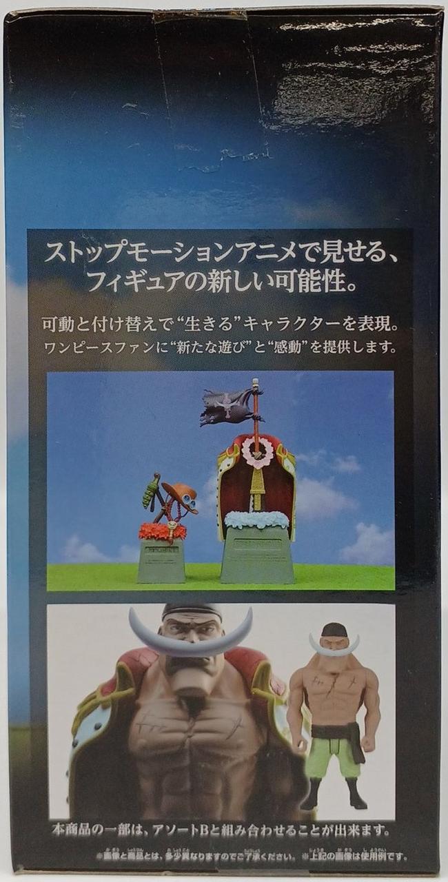 商品②　右側面