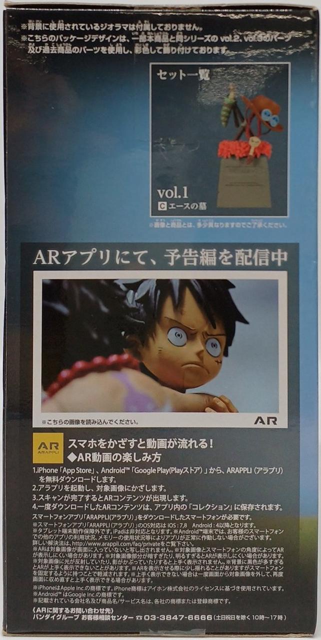 商品②　左側面