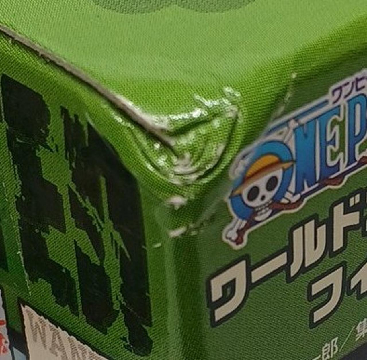 TV201 箱イタミあり