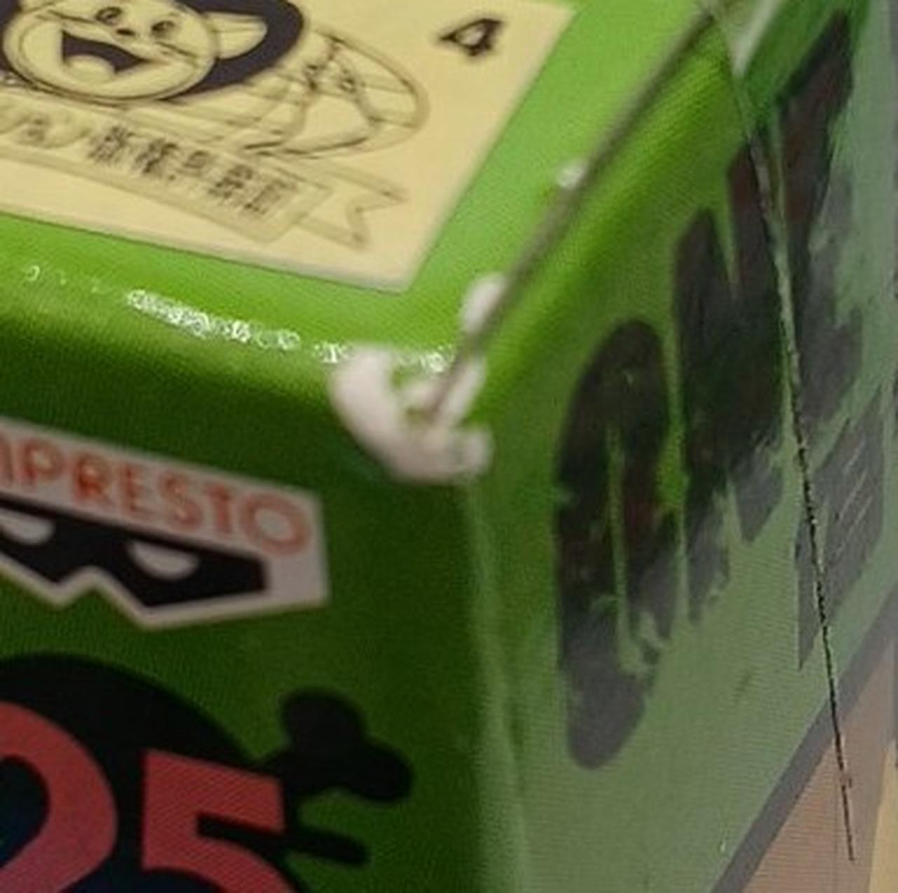 TV205 箱イタミあり