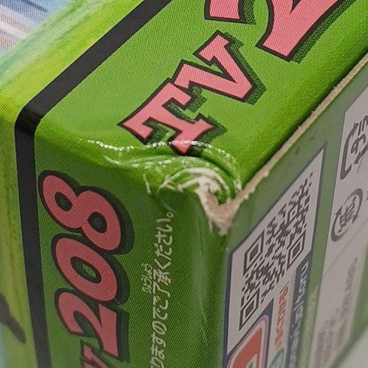 TV208 箱イタミあり