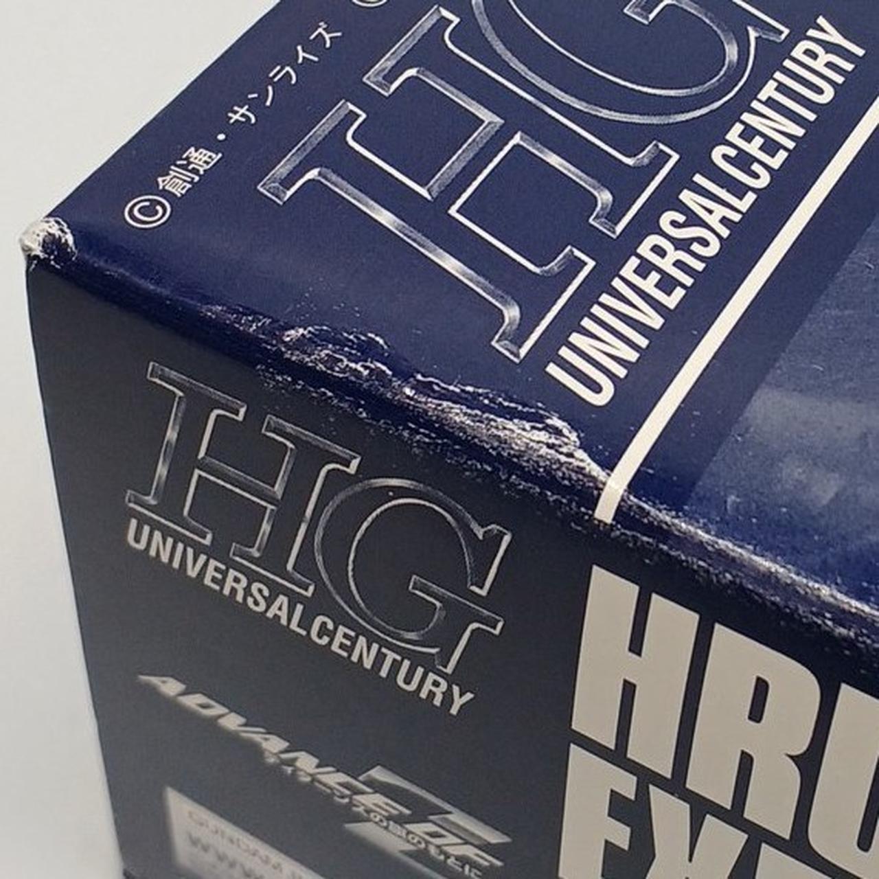 外箱イタミあり