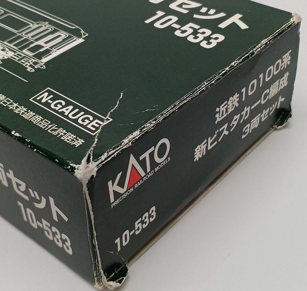 外箱全体イタミあり(大)