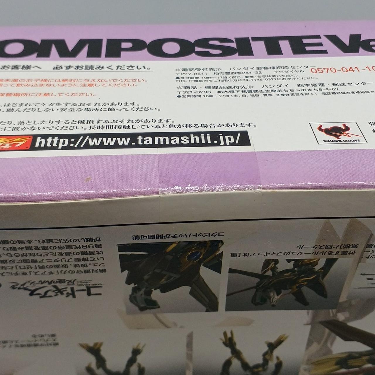 底面　未開封①