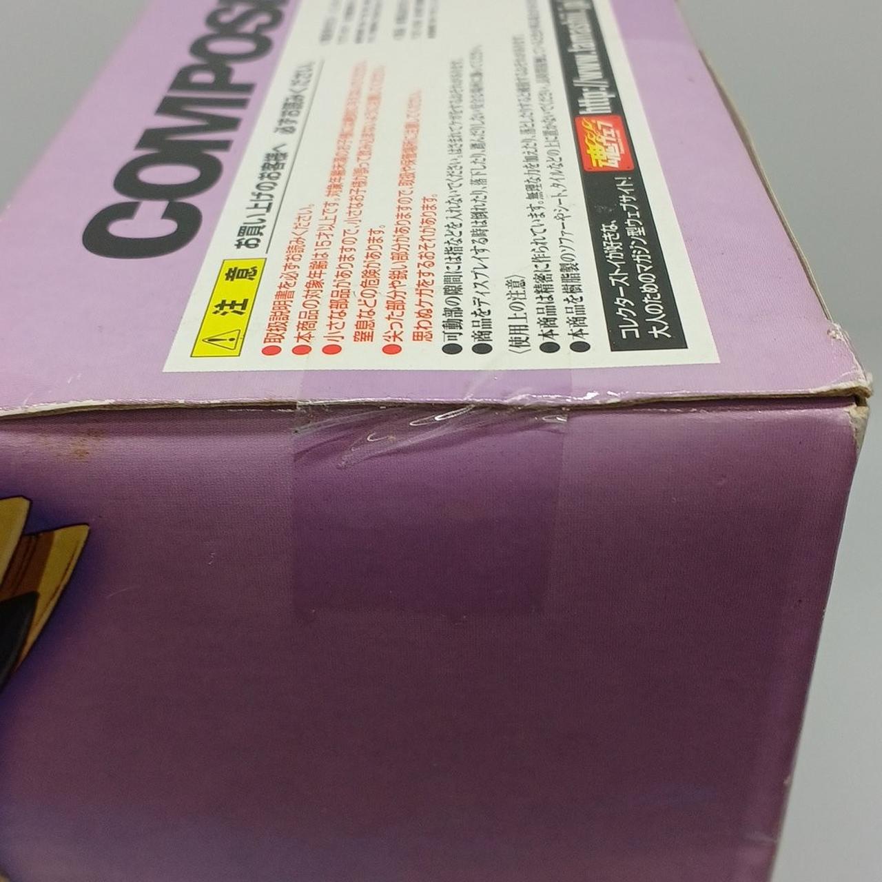 底面　未開封②