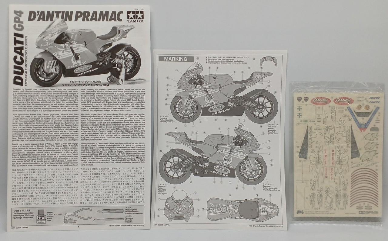 取扱説明書など